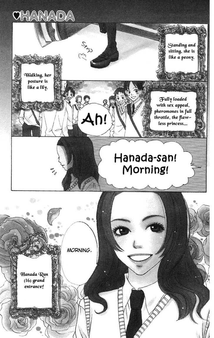 Read Hanada Manga Online