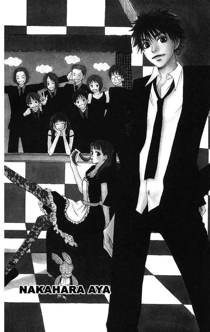 Read Hanada Manga Online