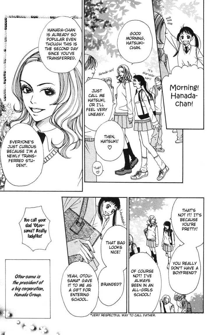 Read Hanada Manga Online