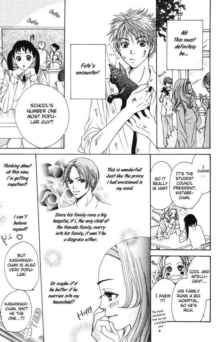 Read Hanada Manga Online