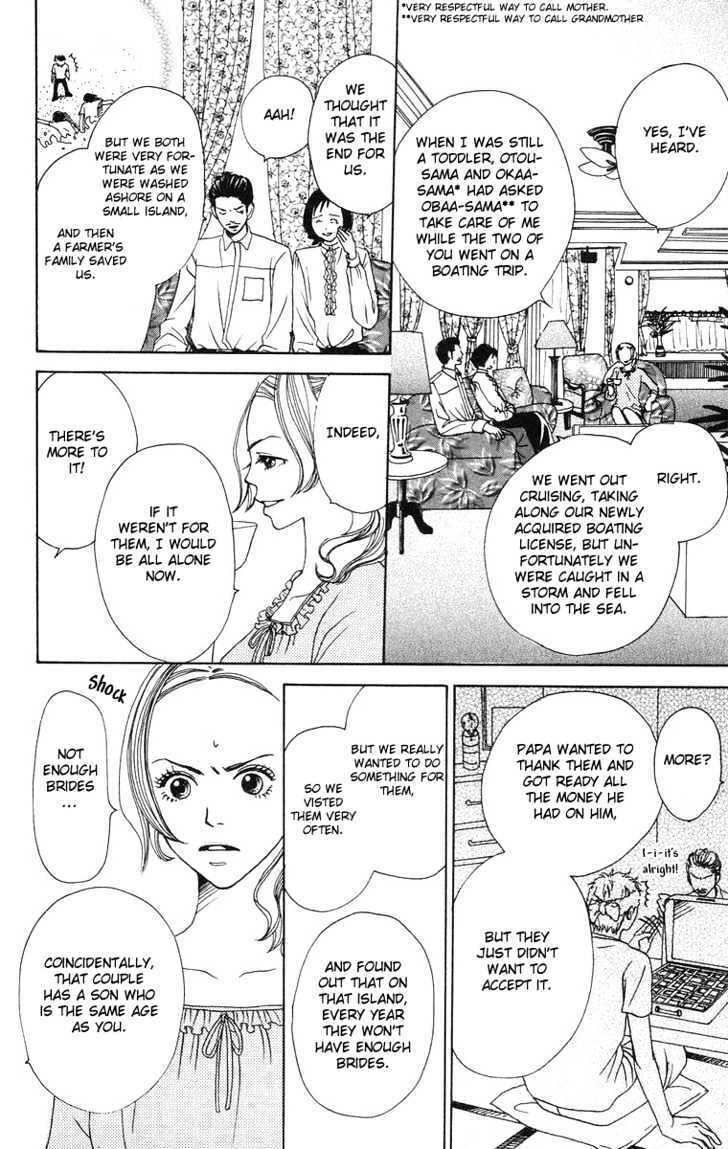 Read Hanada Manga Online