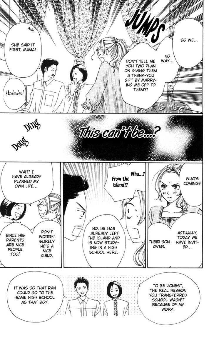 Read Hanada Manga Online