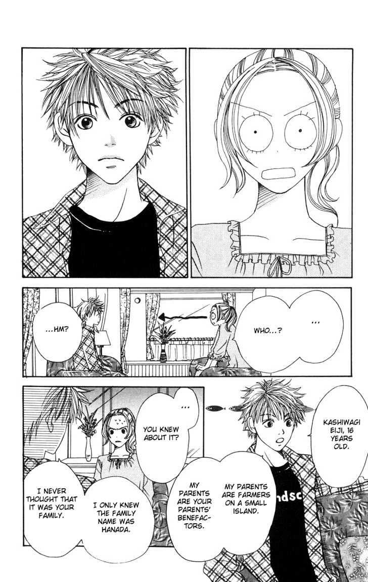 Read Hanada Manga Online