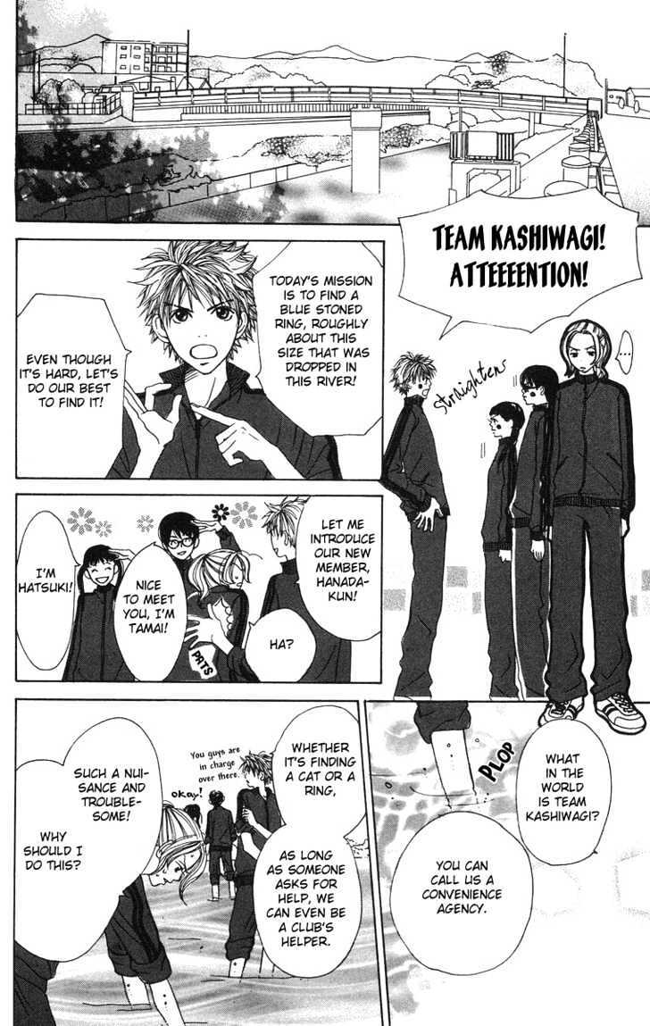 Read Hanada Manga Online