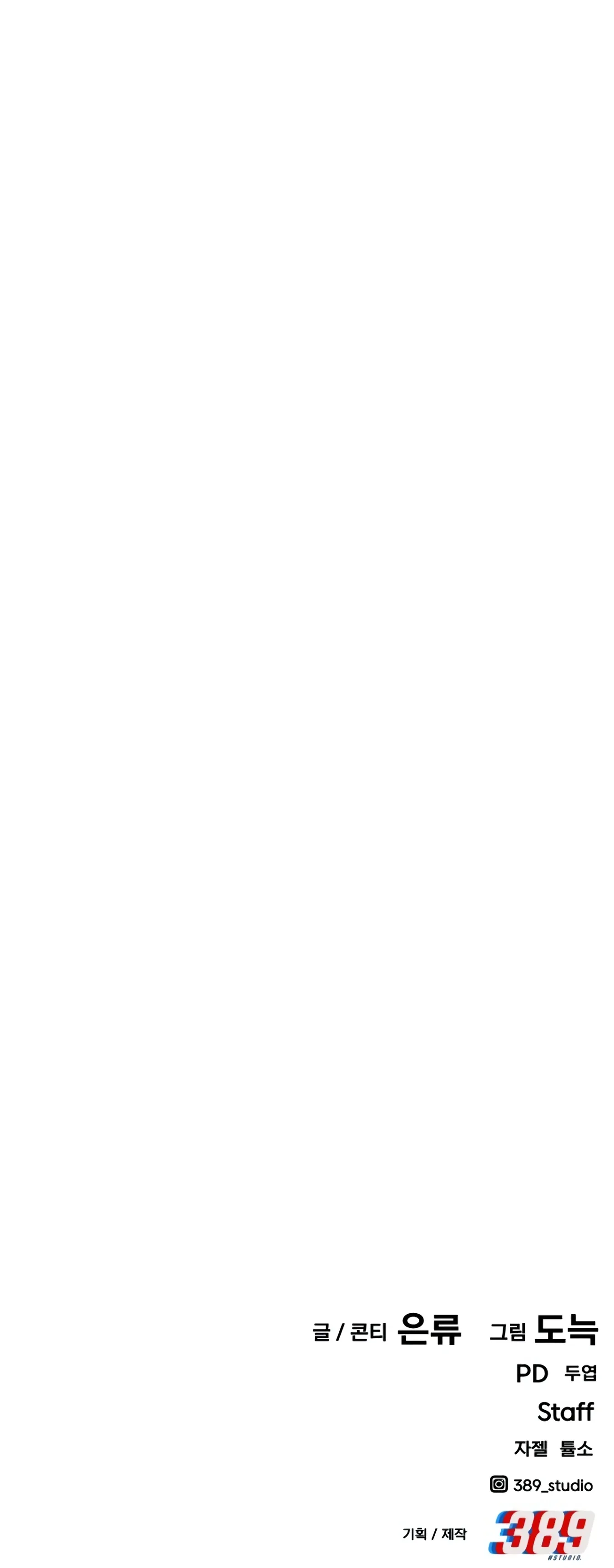 Read Hand Over the Money Manga Online