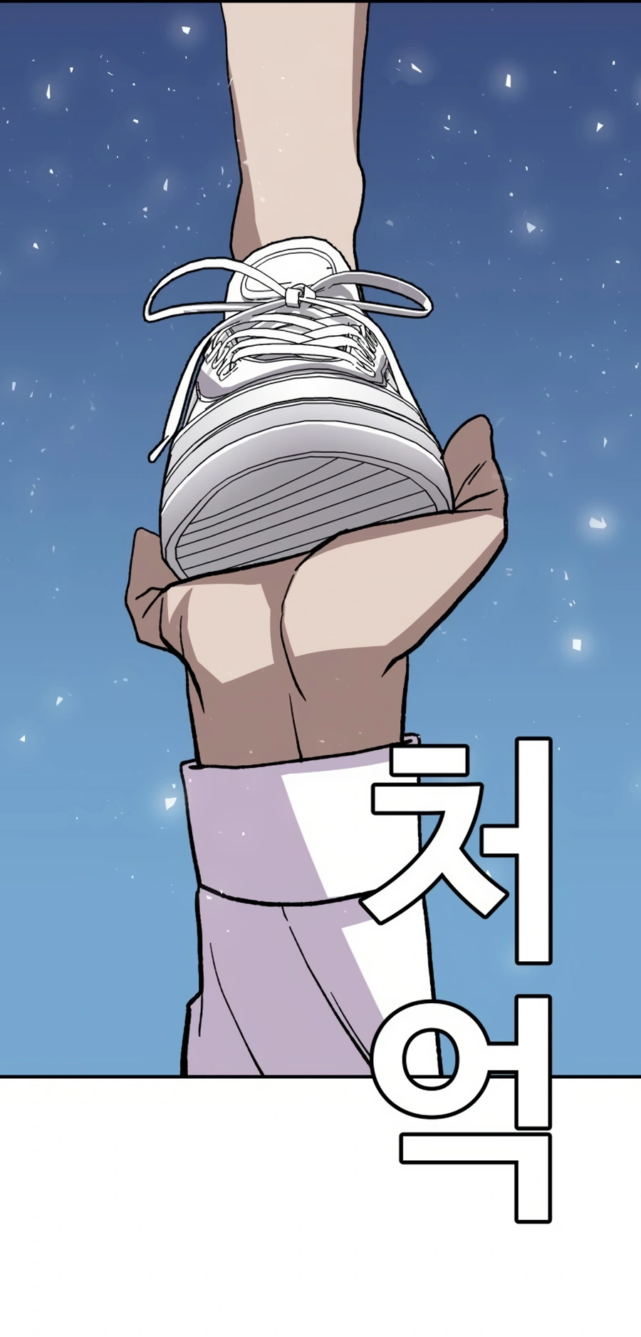 Read Hand Over the Money Manga Online