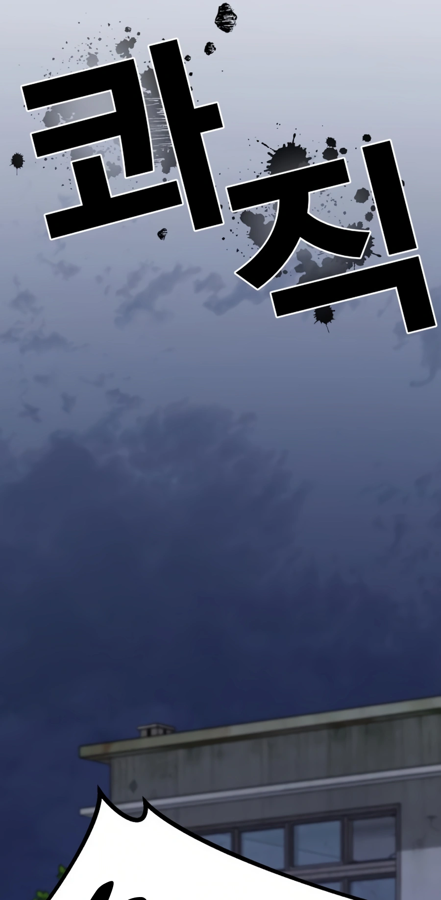 Read Hand Over the Money Manga Online