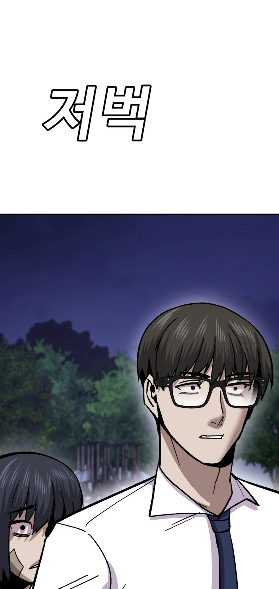 Read Hand Over the Money Manga Online