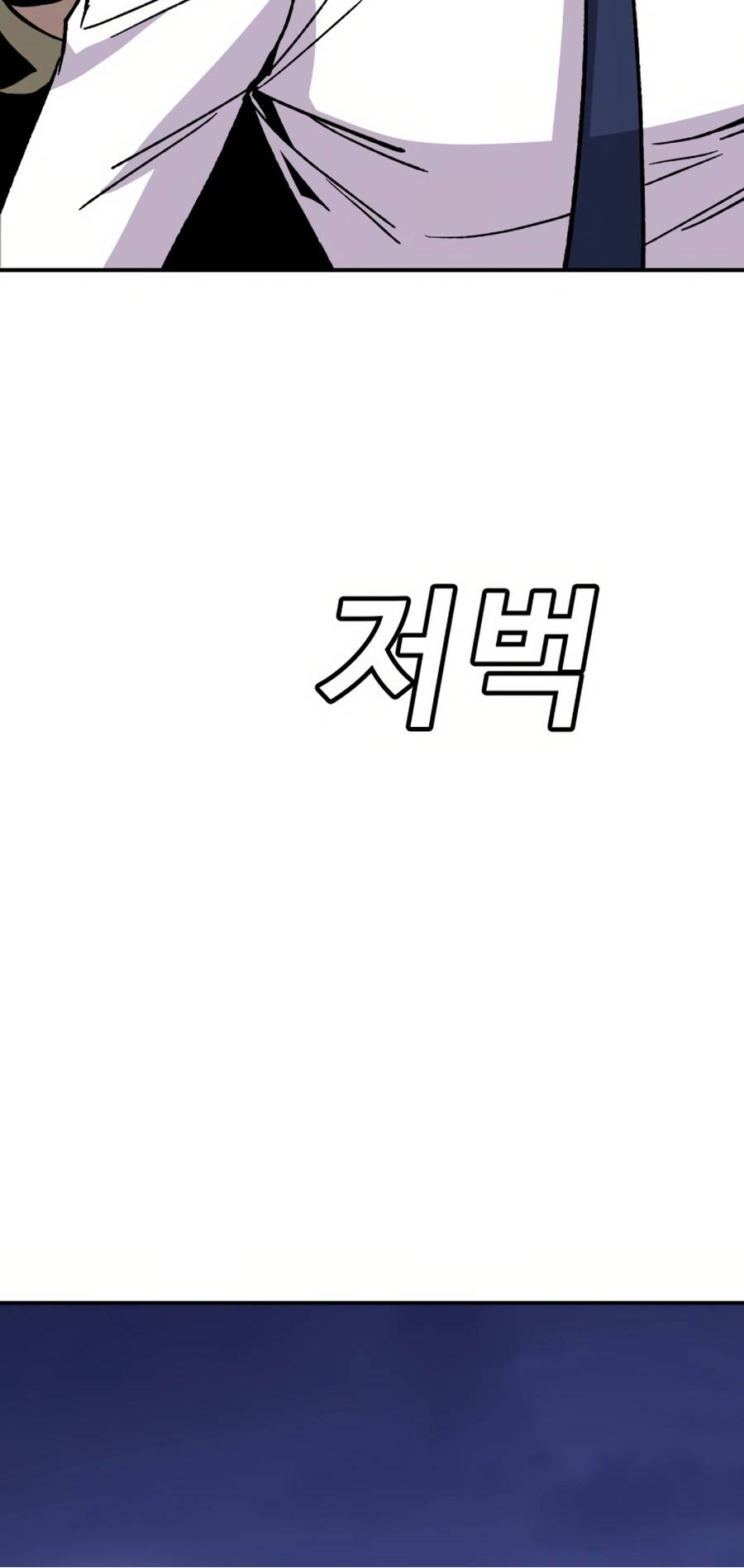 Read Hand Over the Money Manga Online