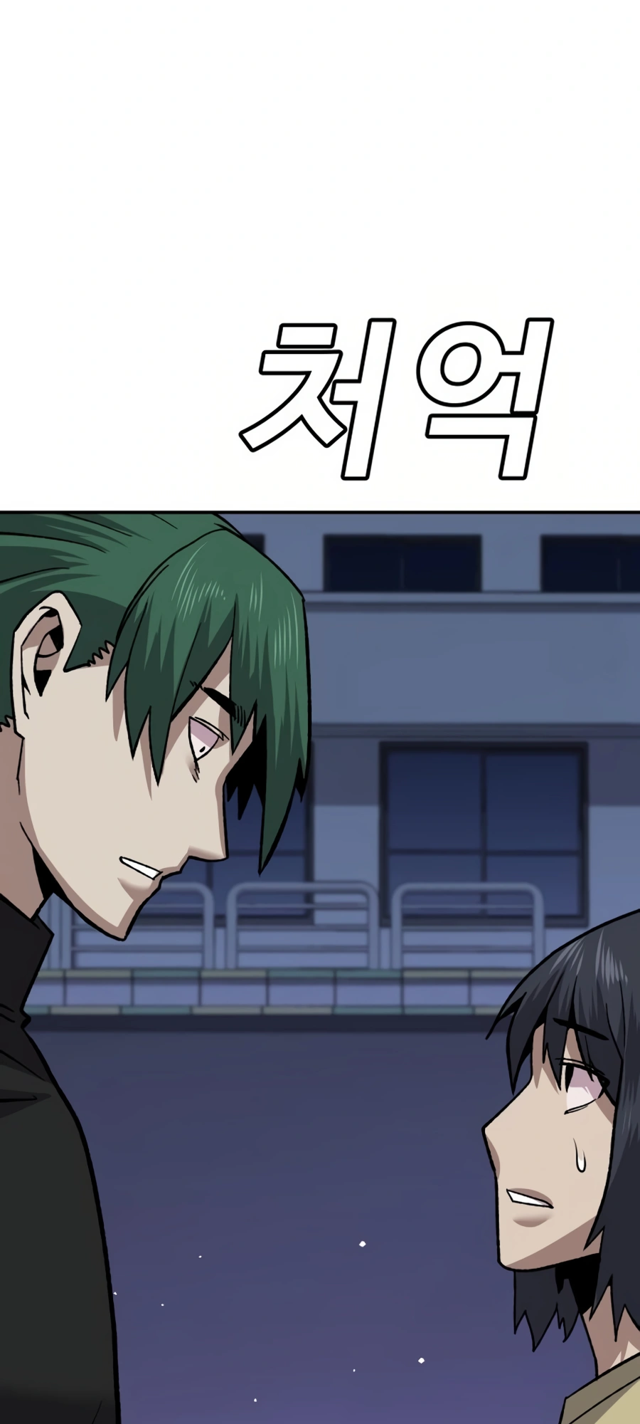 Read Hand Over the Money Manga Online