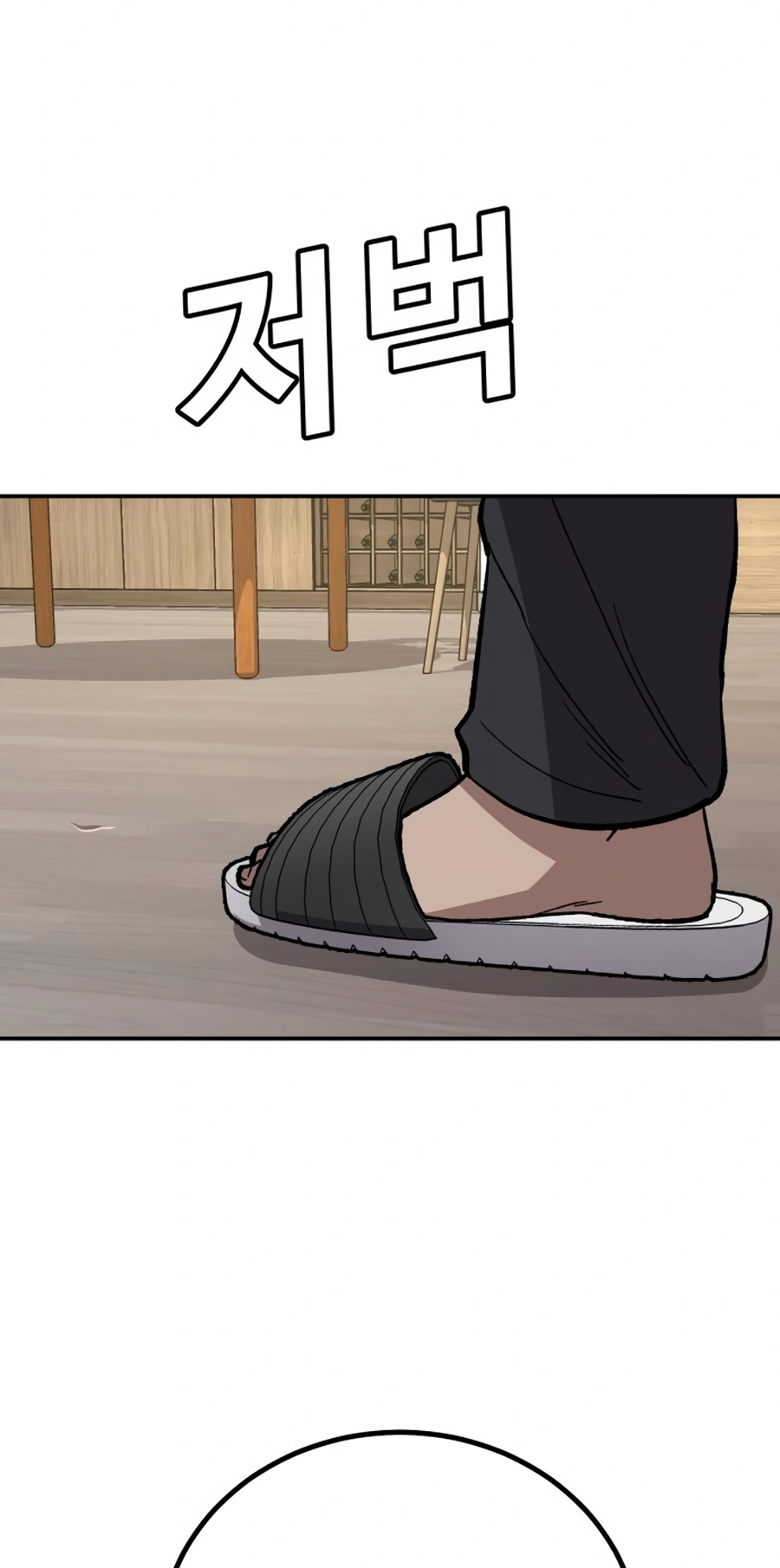 Read Hand Over the Money Manga Online