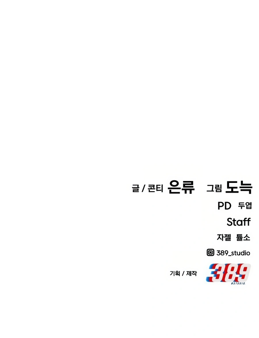 Read Hand Over the Money Manga Online