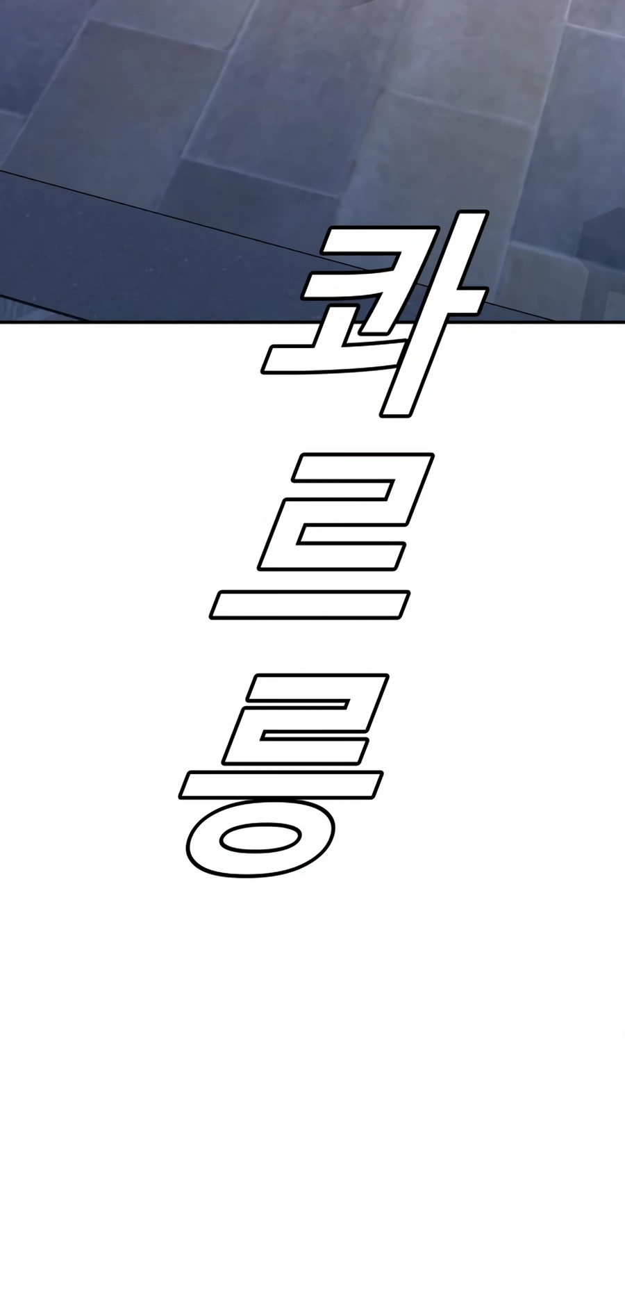 Read Hand Over the Money Manga Online