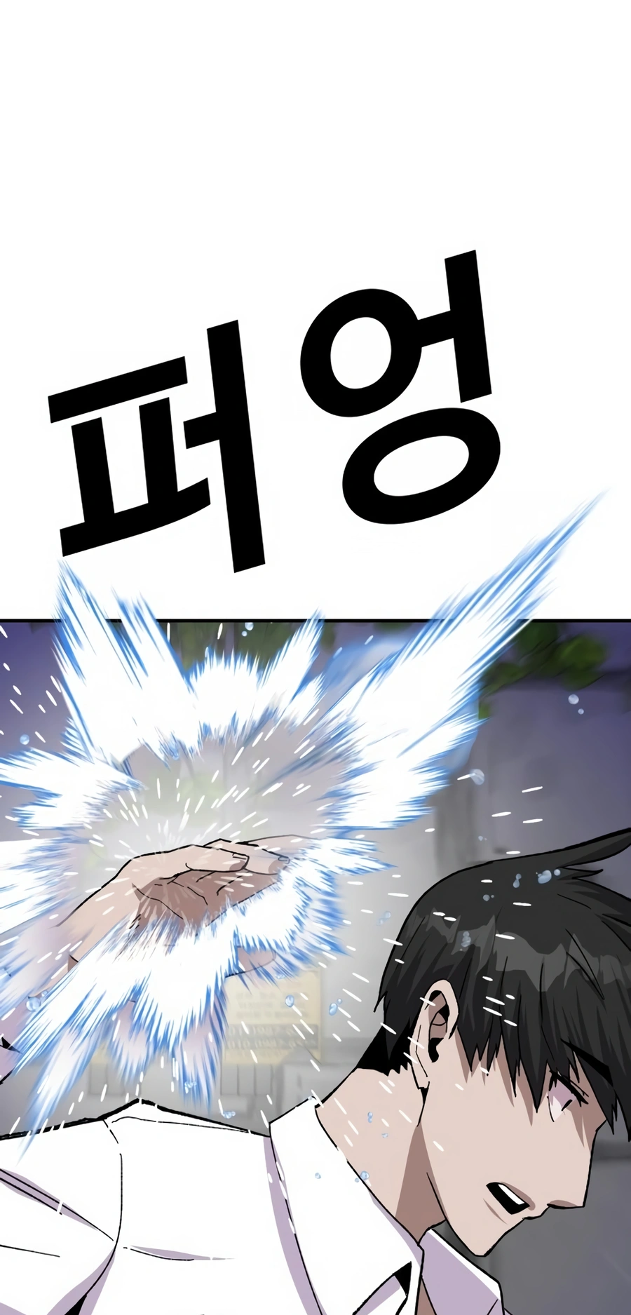 Read Hand Over the Money Manga Online