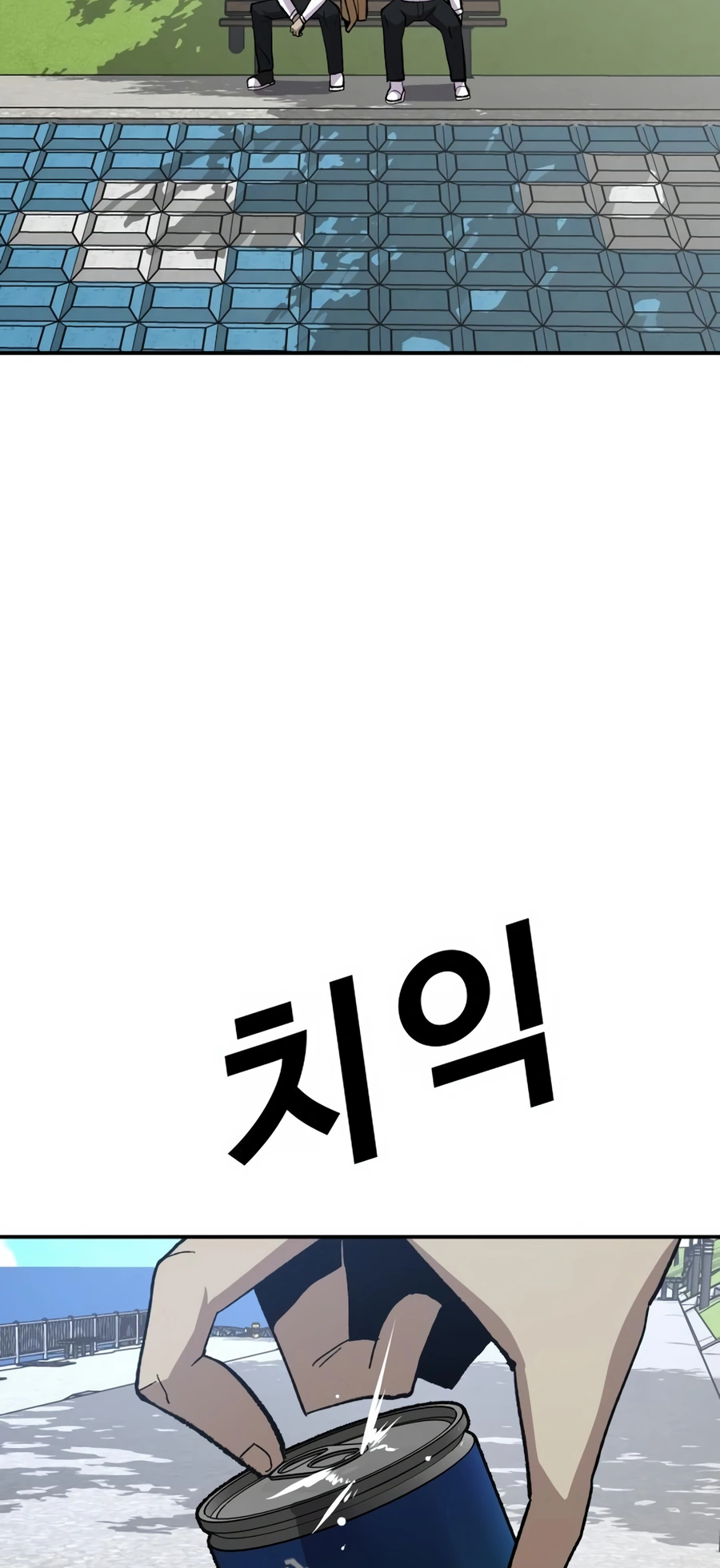 Read Hand Over the Money Manga Online