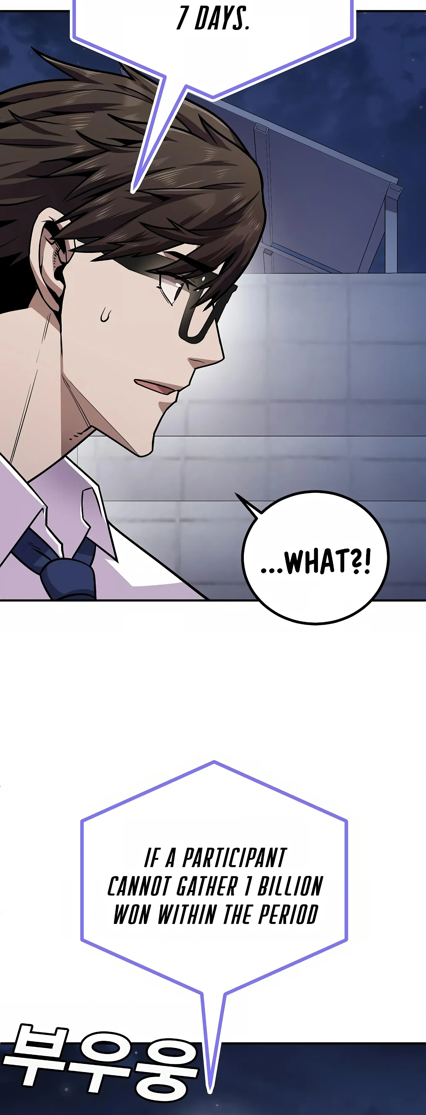 Read Hand Over the Money Manga Online