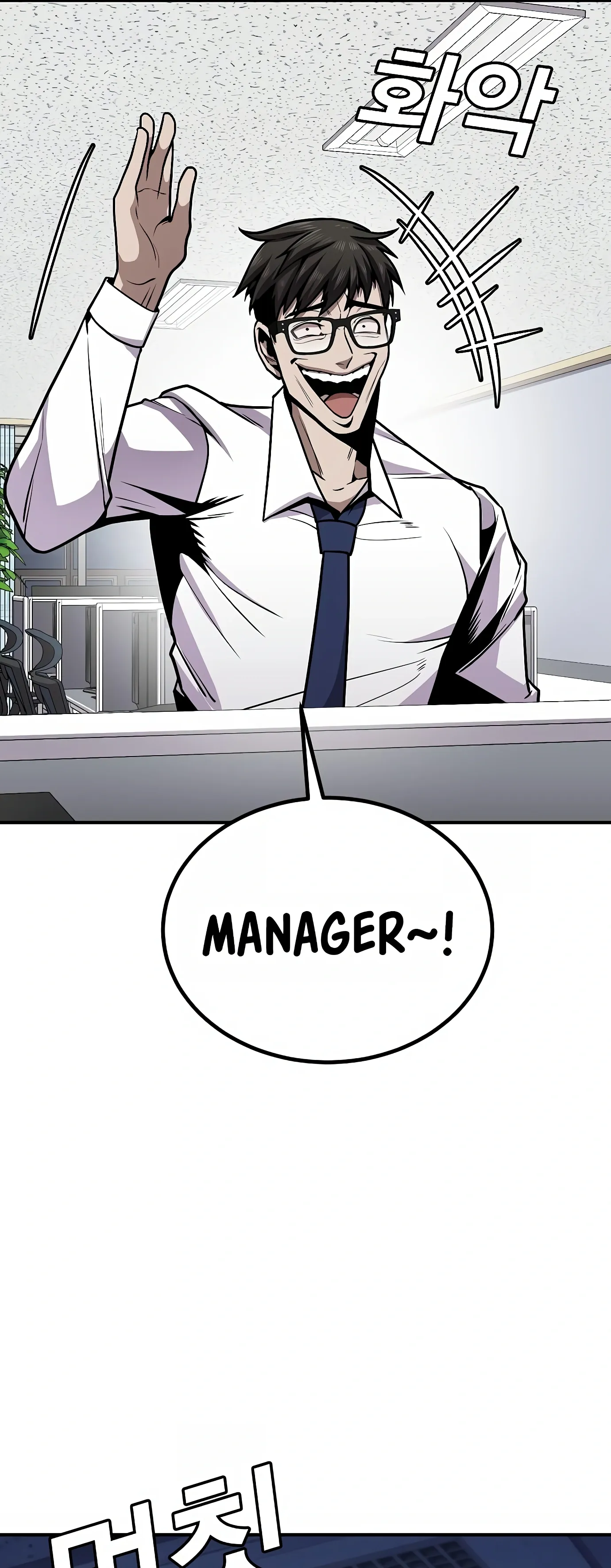 Read Hand Over the Money Manga Online