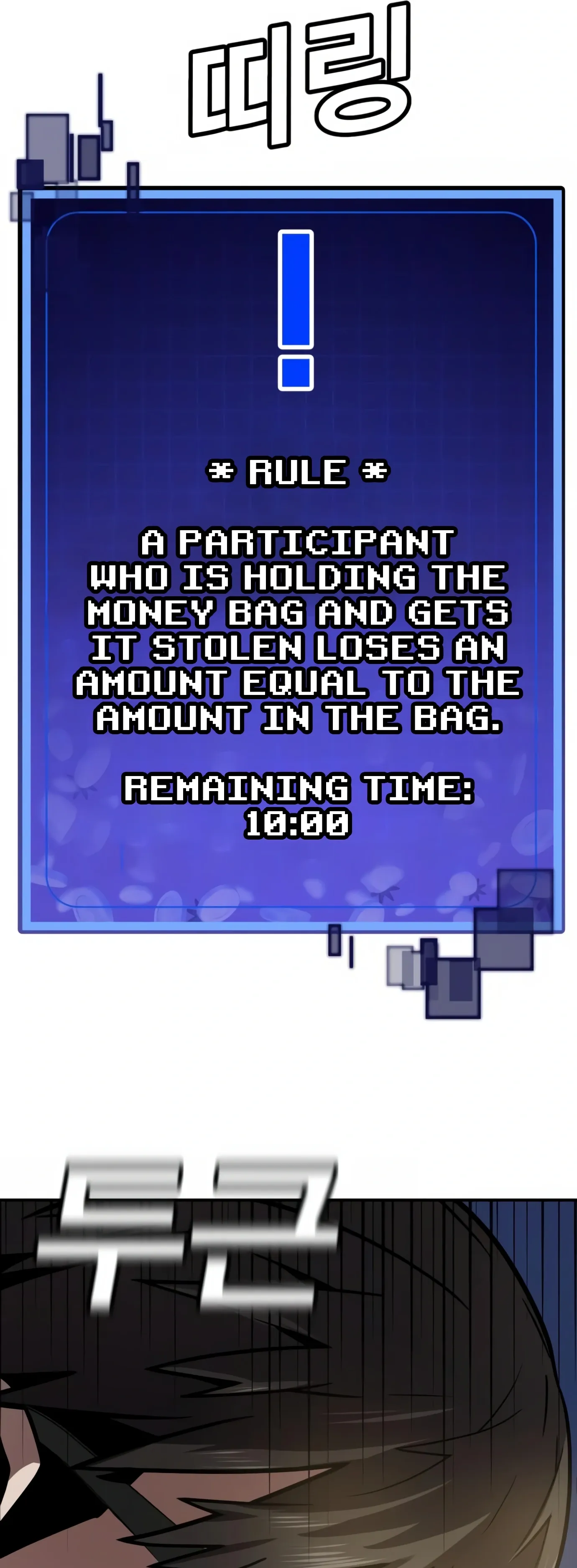 Read Hand Over the Money Manga Online