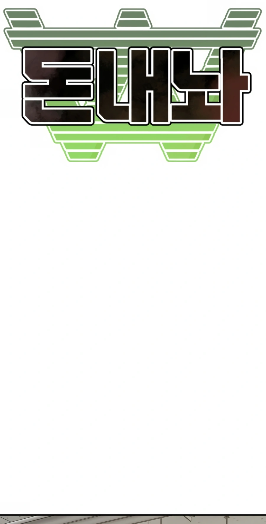 Read Hand Over the Money Manga Online