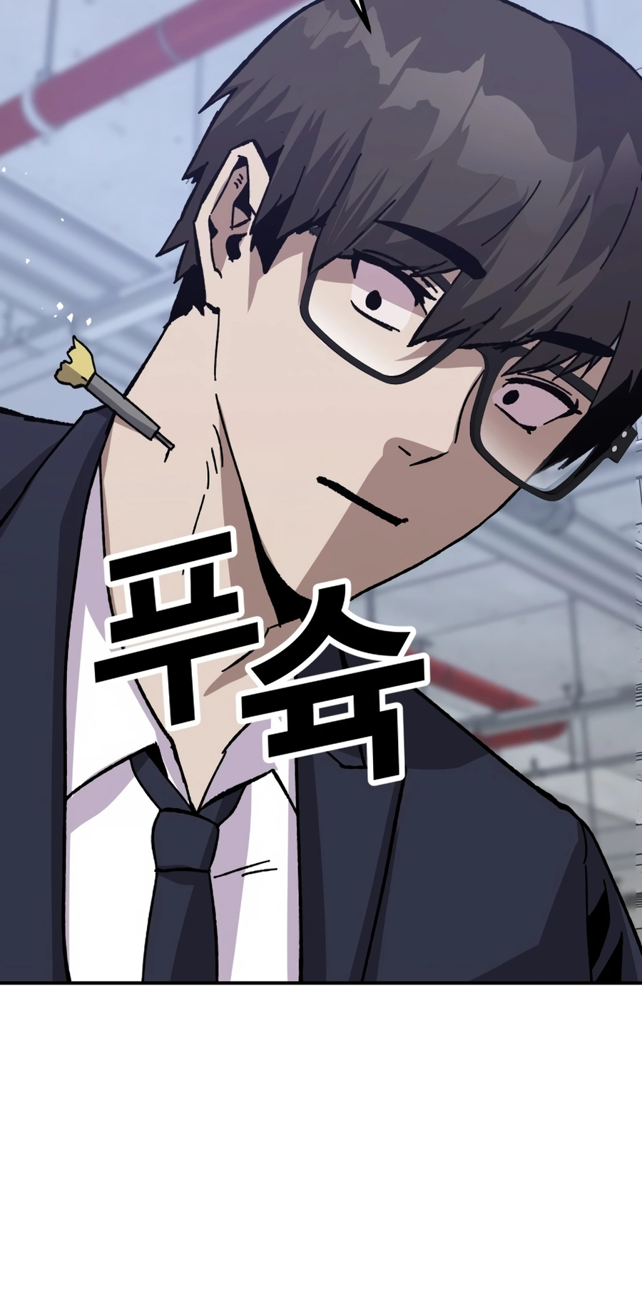 Read Hand Over the Money Manga Online