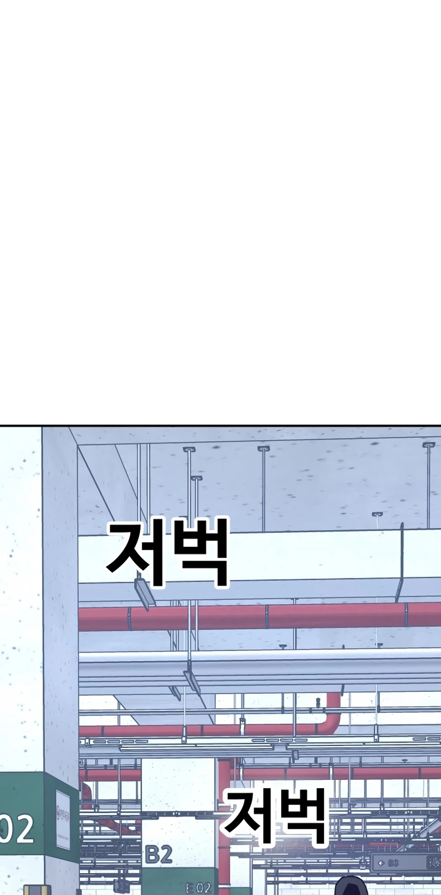 Read Hand Over the Money Manga Online