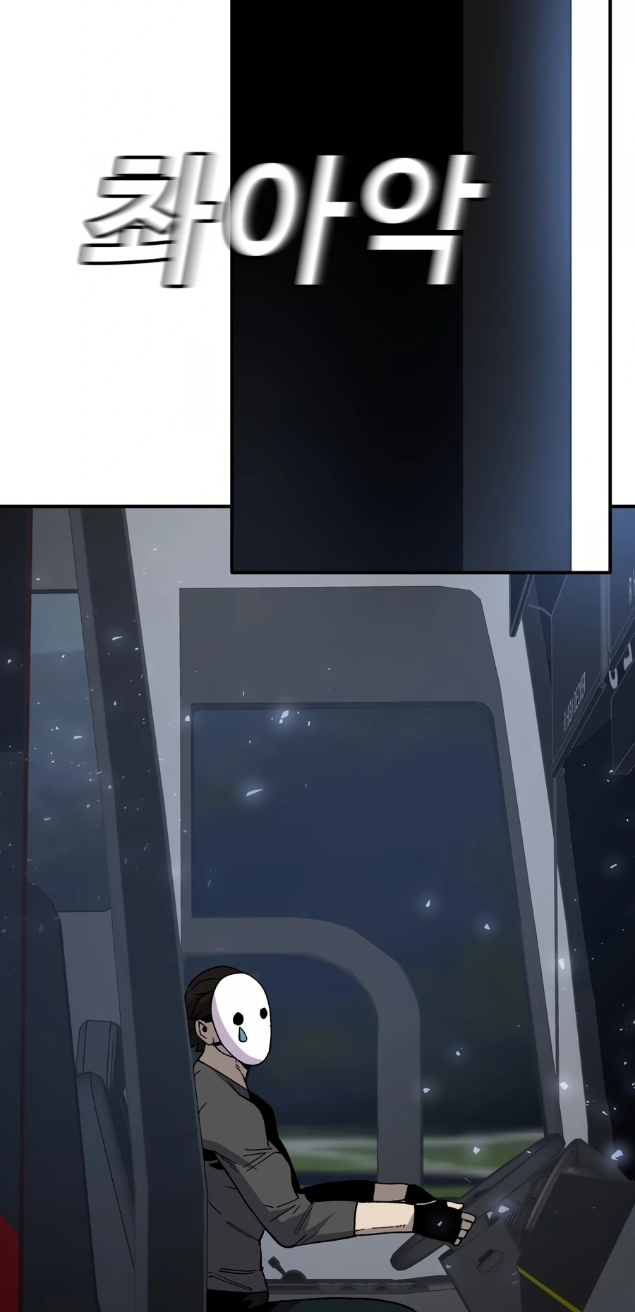 Read Hand Over the Money Manga Online