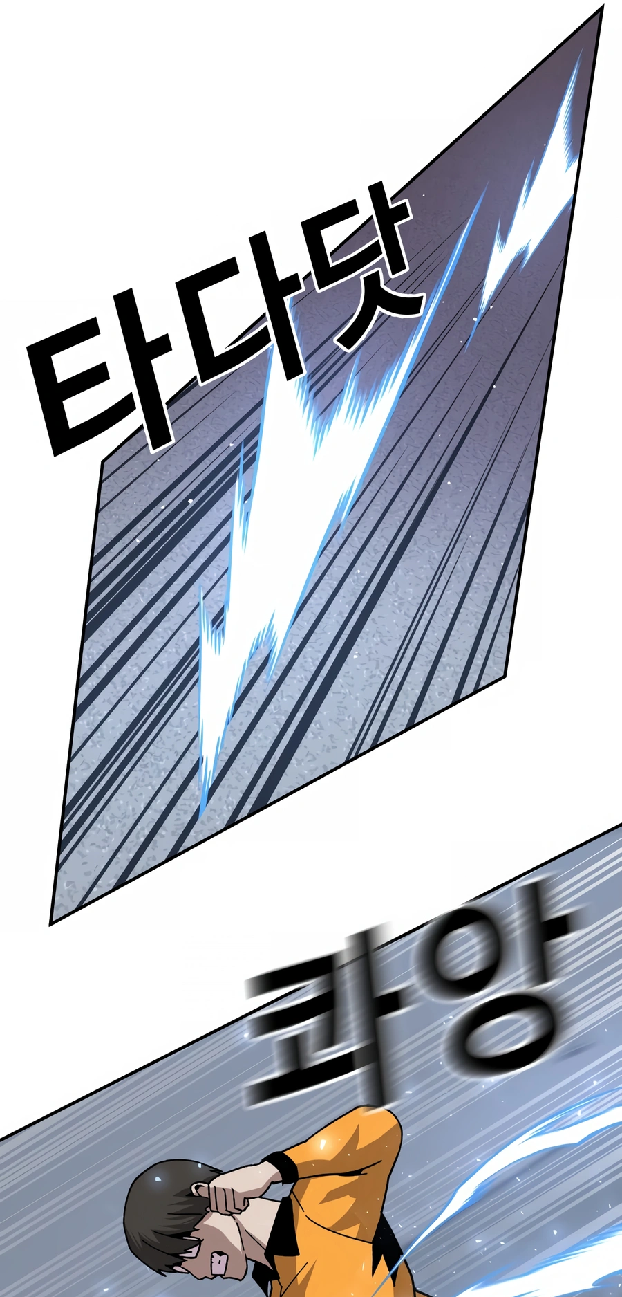 Read Hand Over the Money Manga Online