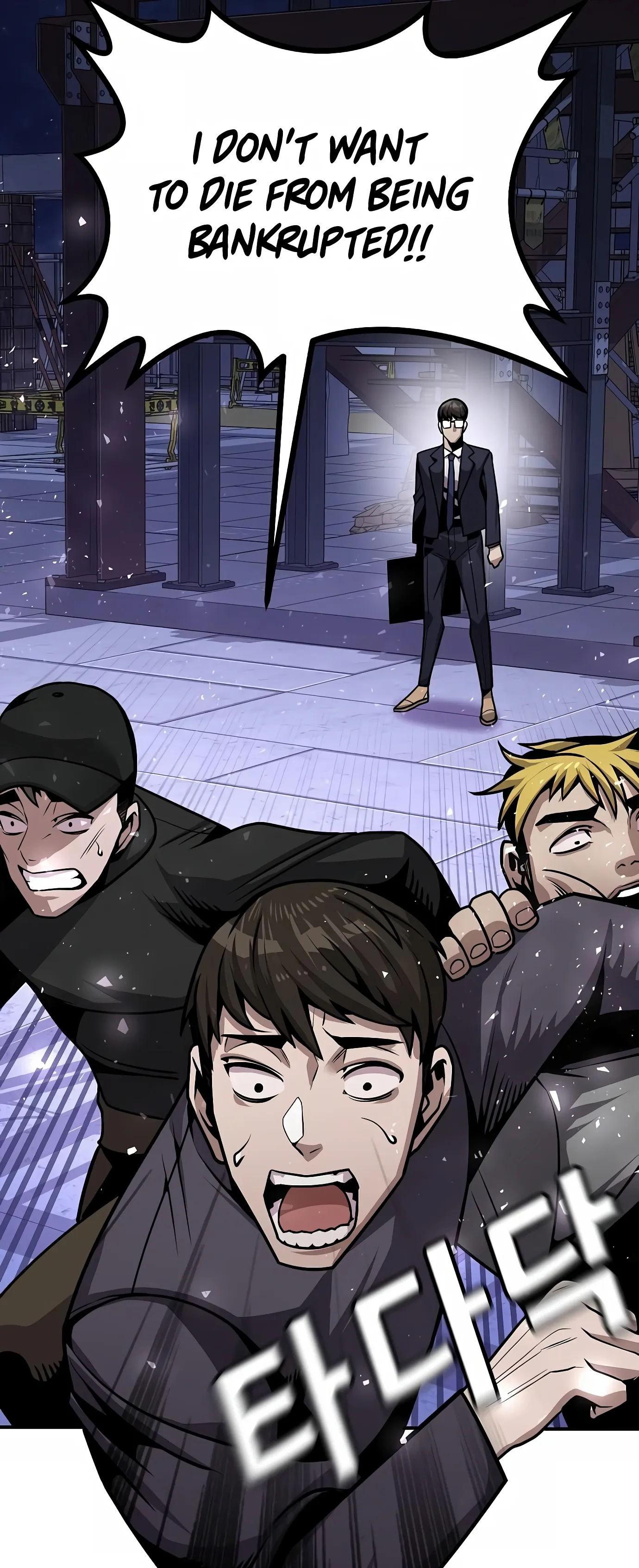 Read Hand Over the Money Manga Online