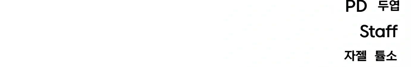 Read Hand Over the Money Manga Online