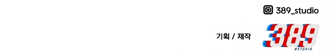 Read Hand Over the Money Manga Online