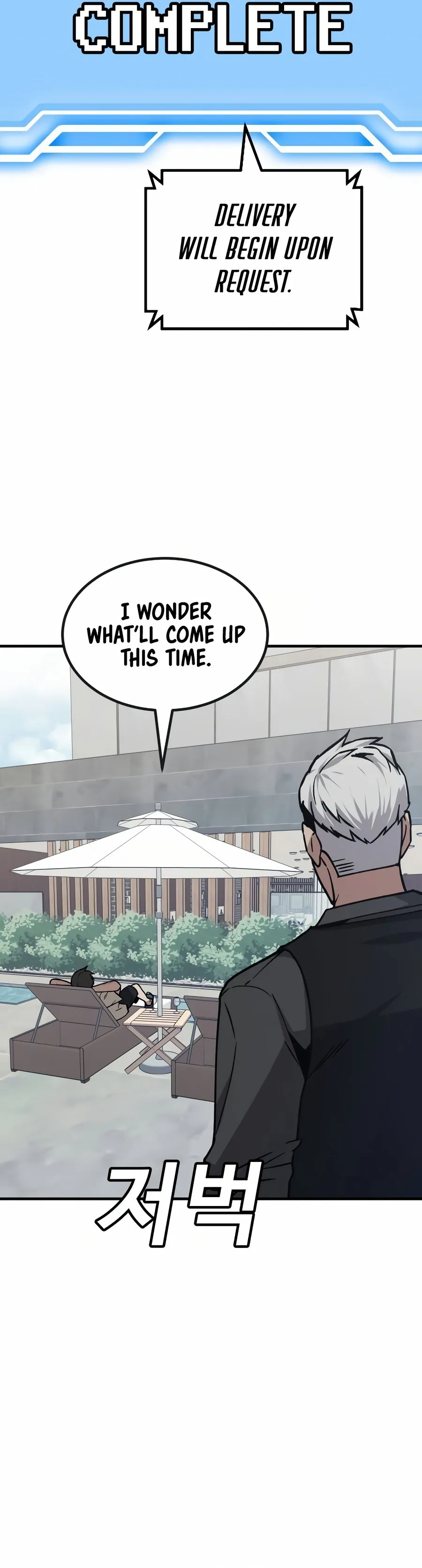 Read Hand Over the Money Manga Online