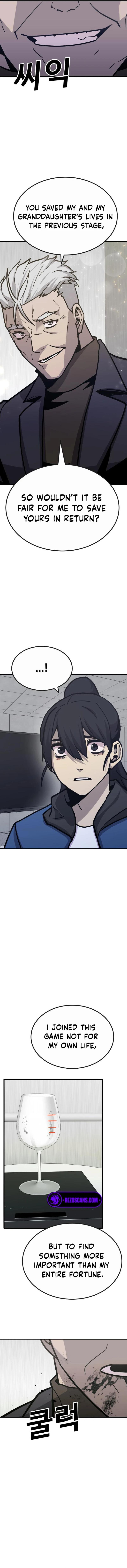 Read Hand Over the Money Manga Online