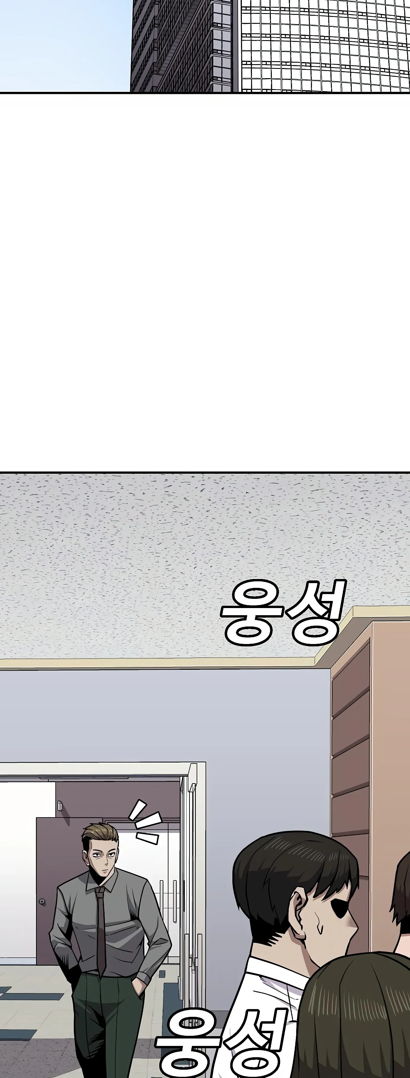 Read Hand Over the Money Manga Online