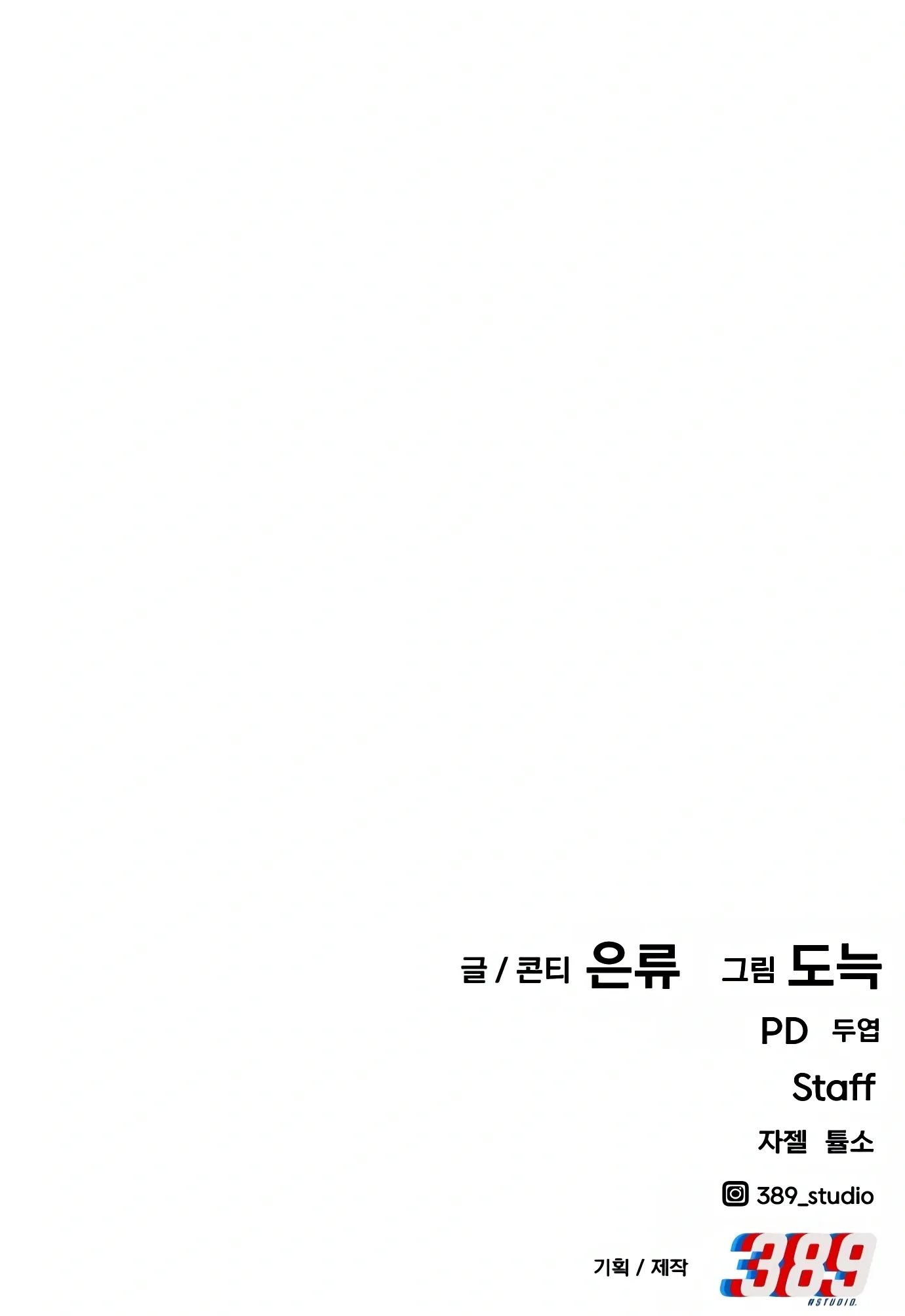 Read Hand Over the Money Manga Online