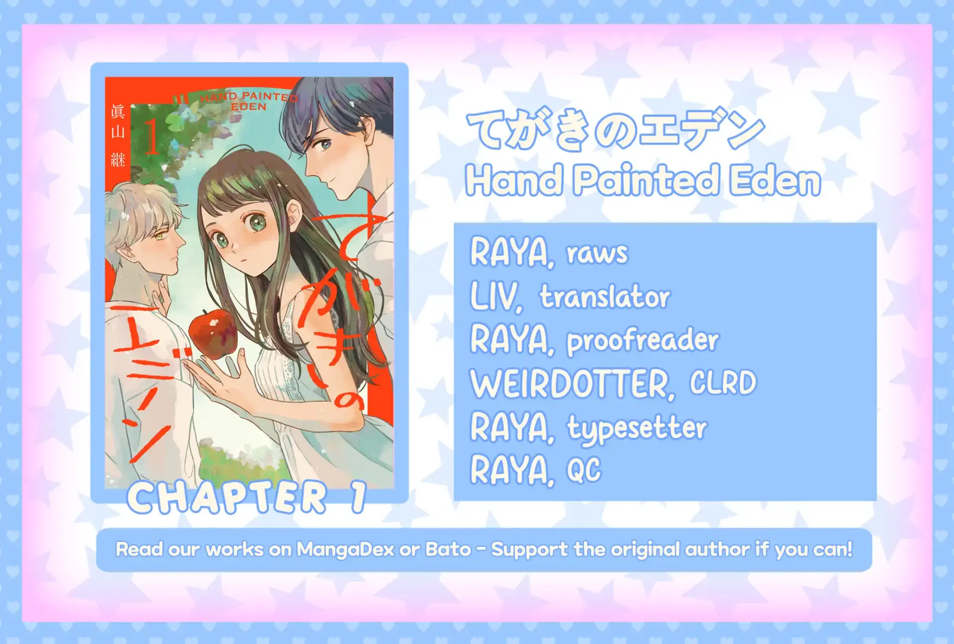 Read Hand Painted Eden Manga Online