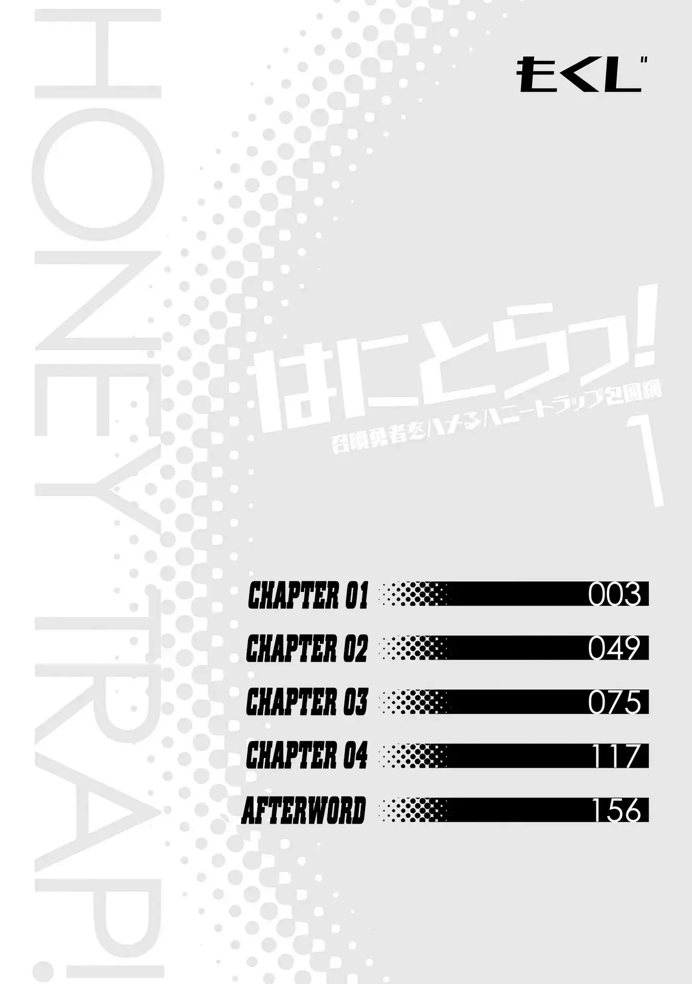 Read Hanitora! Shoukan Yuusha wo Hameru Honey Trap Hoi Mou Manga Online