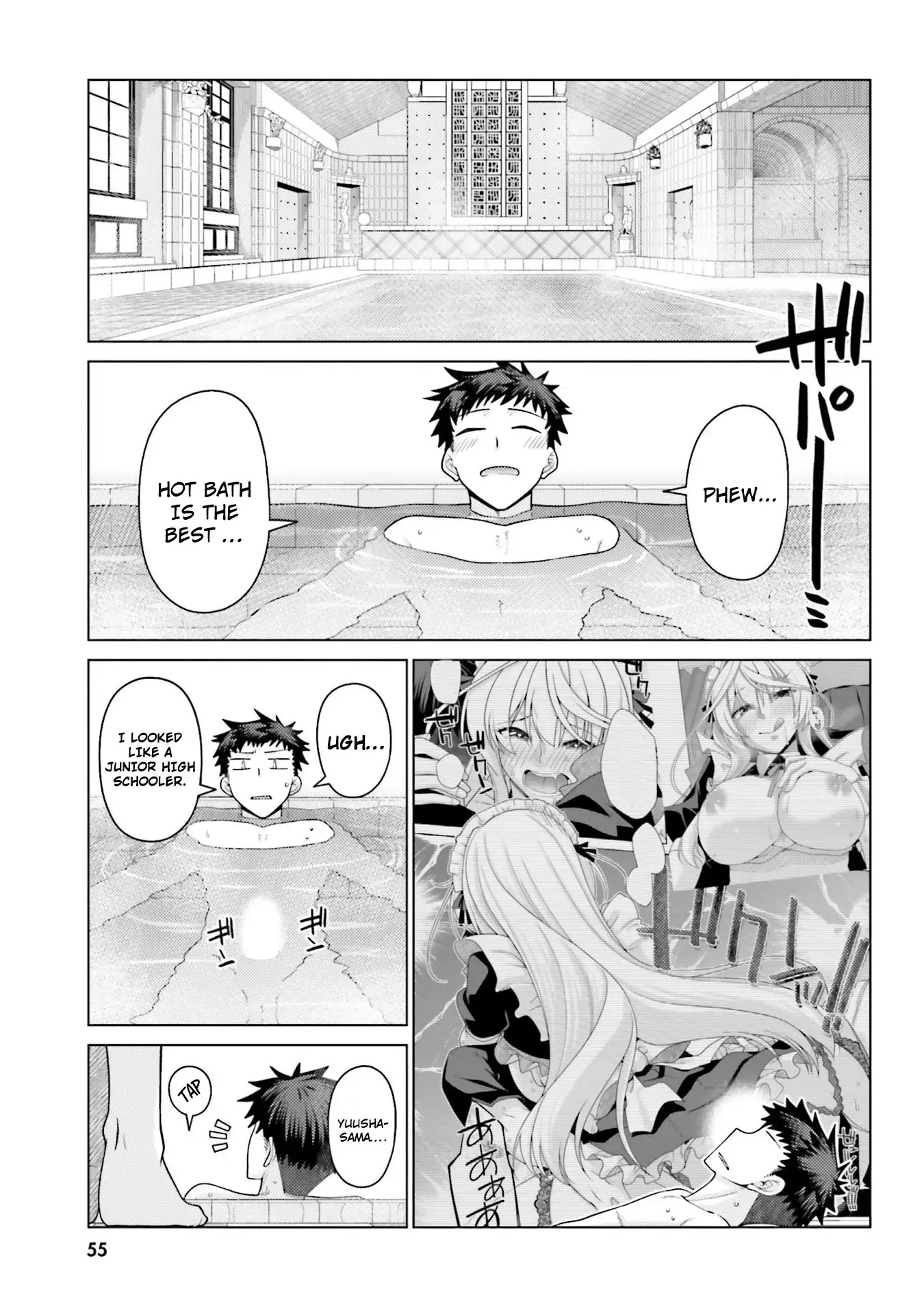 Read Hanitora! Shoukan Yuusha wo Hameru Honey Trap Hoi Mou Manga Online