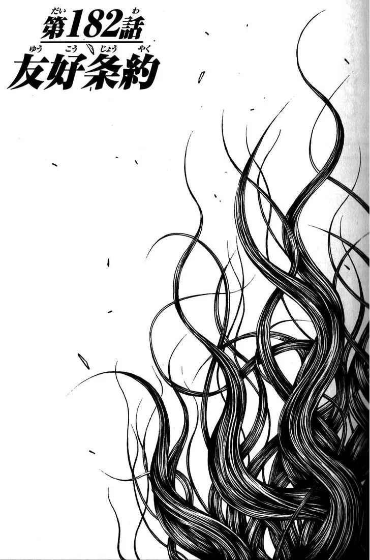 Read Hanma Baki Manga Online