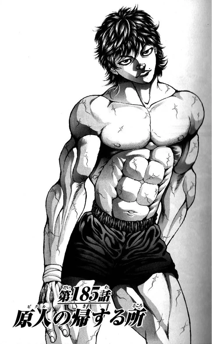Read Hanma Baki Manga Online