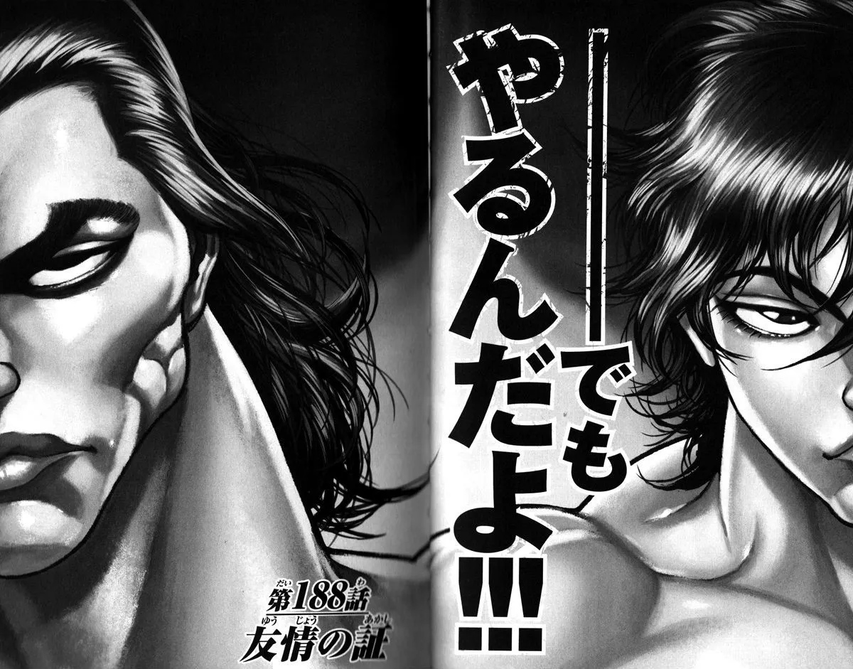 Read Hanma Baki Manga Online