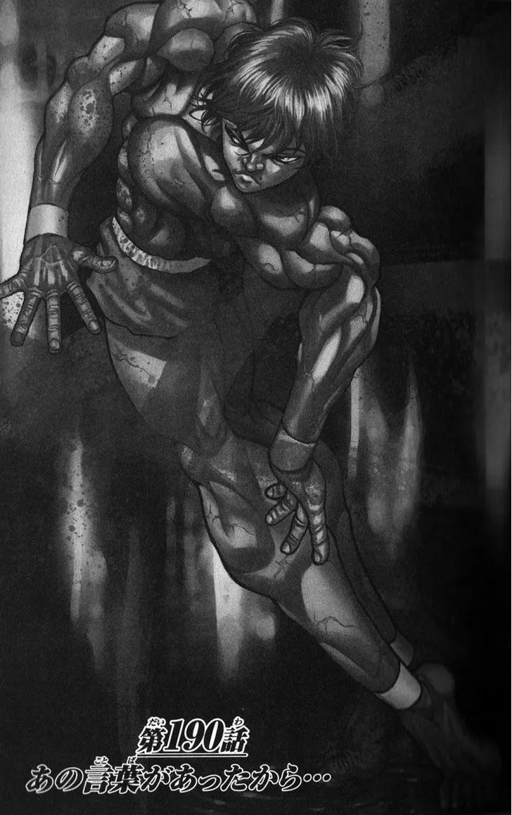 Read Hanma Baki Manga Online