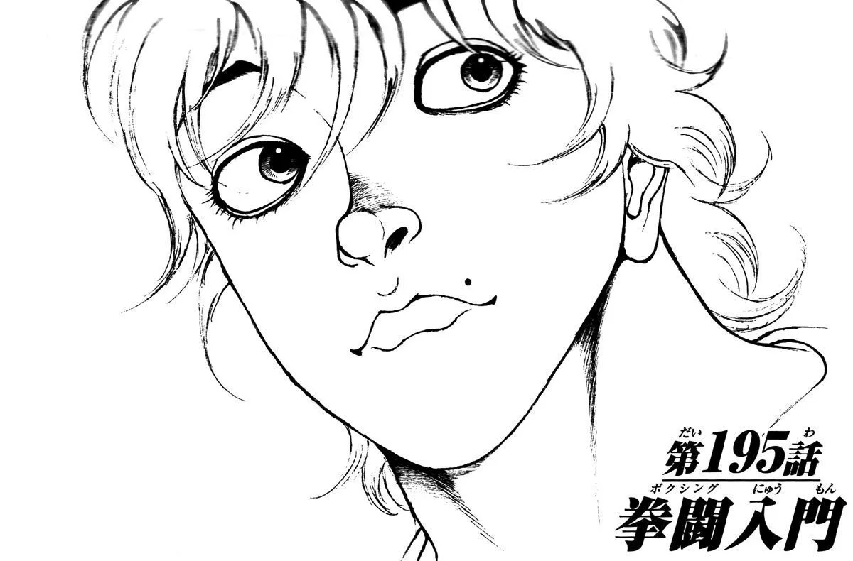 Read Hanma Baki Manga Online