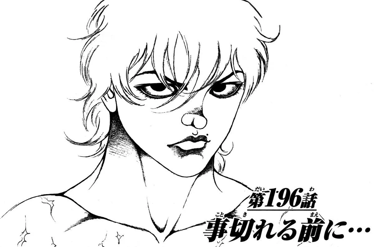 Read Hanma Baki Manga Online