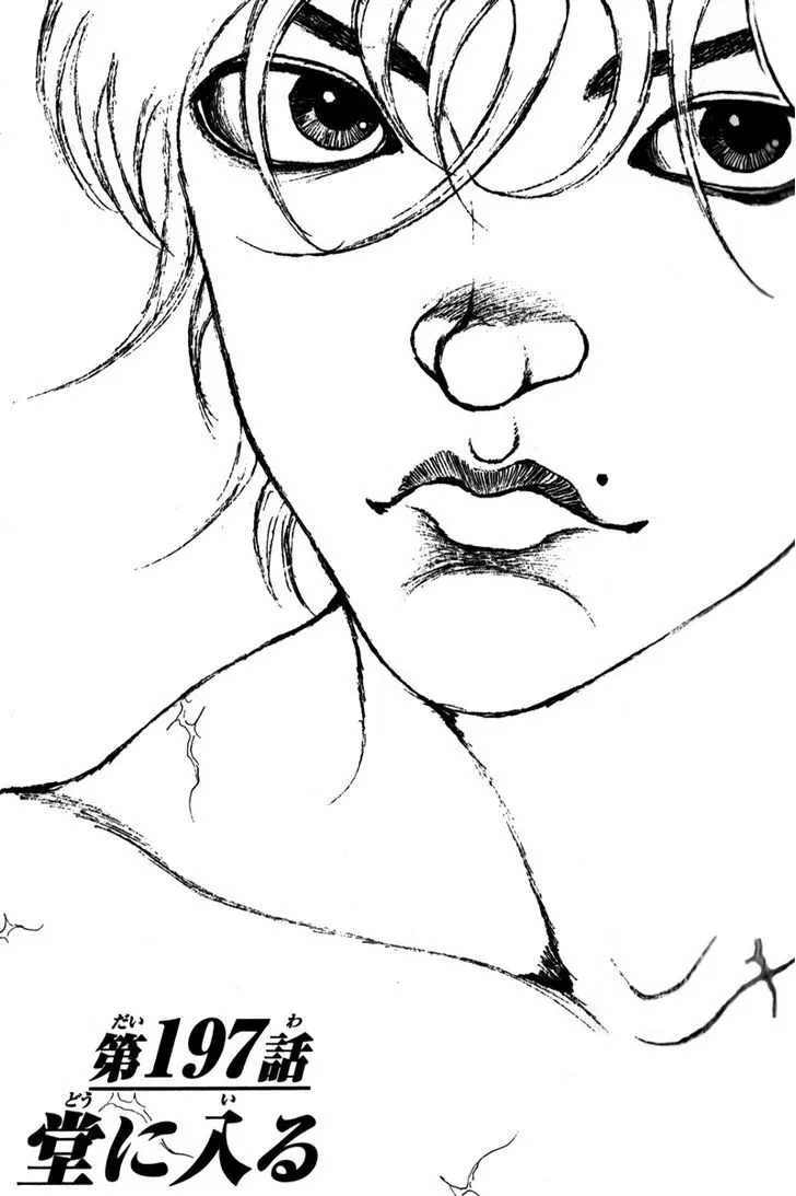 Read Hanma Baki Manga Online