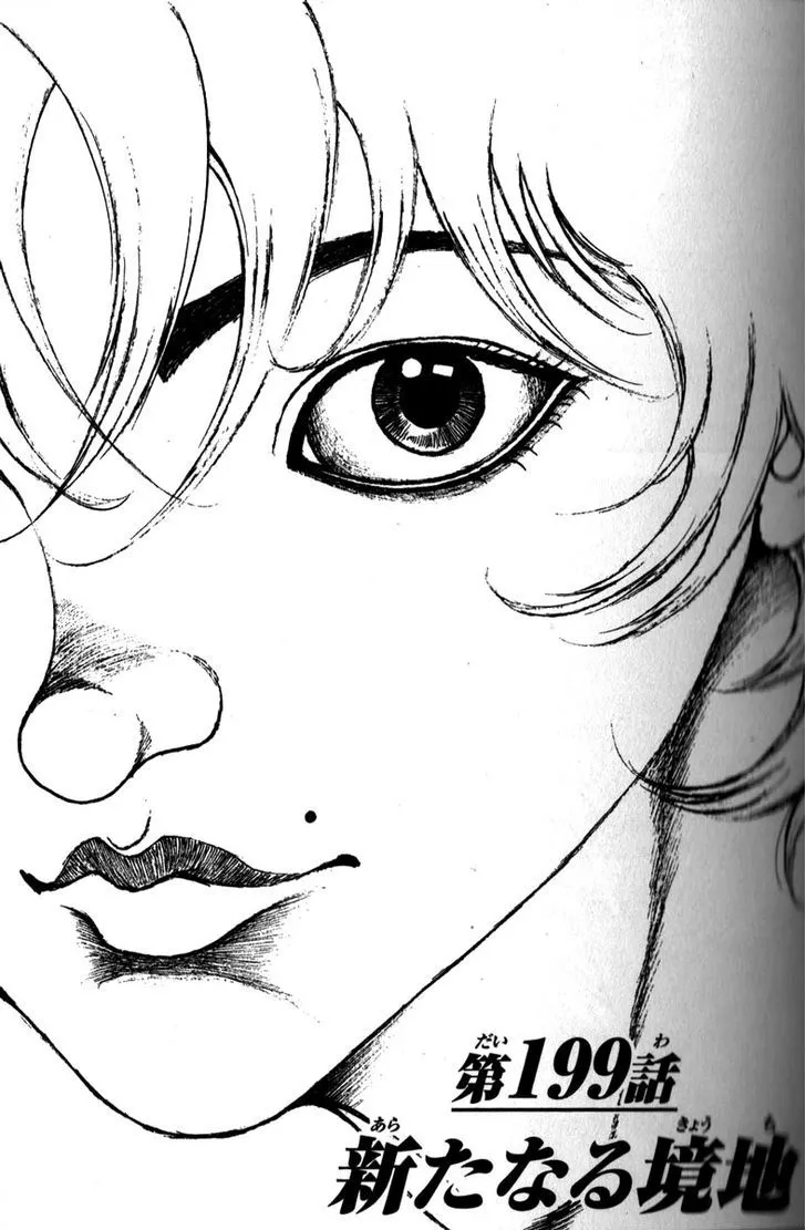 Read Hanma Baki Manga Online