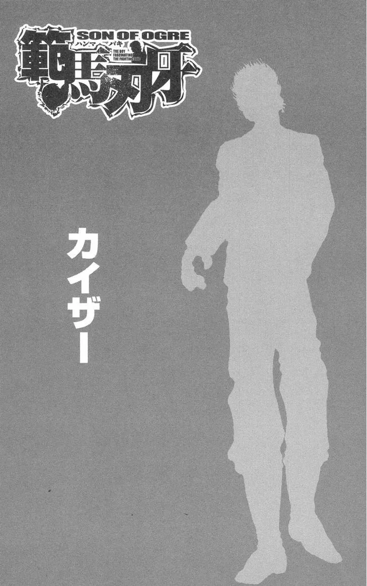 Read Hanma Baki Manga Online