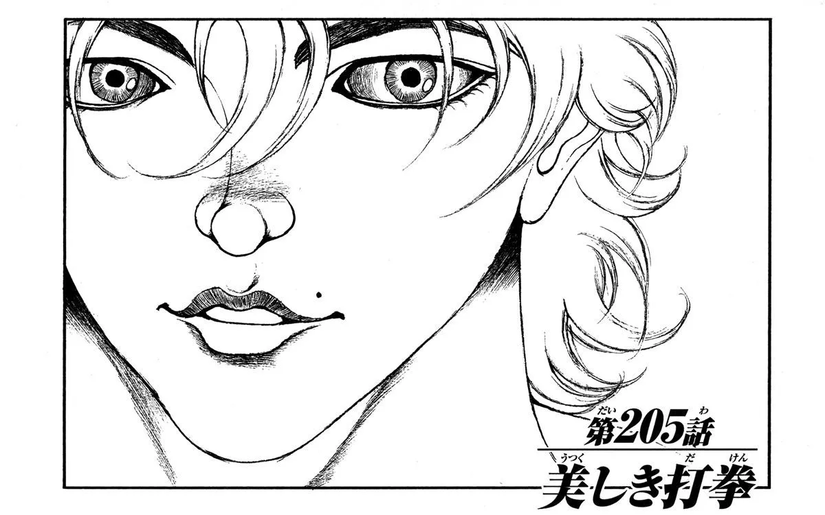 Read Hanma Baki Manga Online