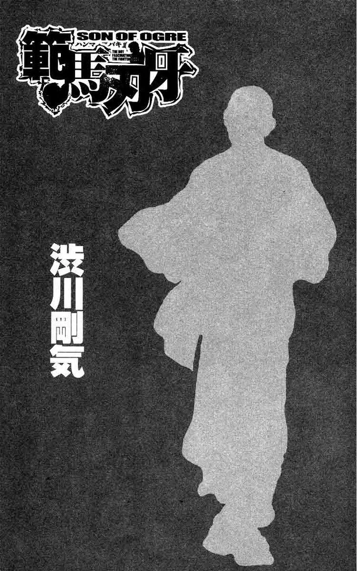 Read Hanma Baki Manga Online