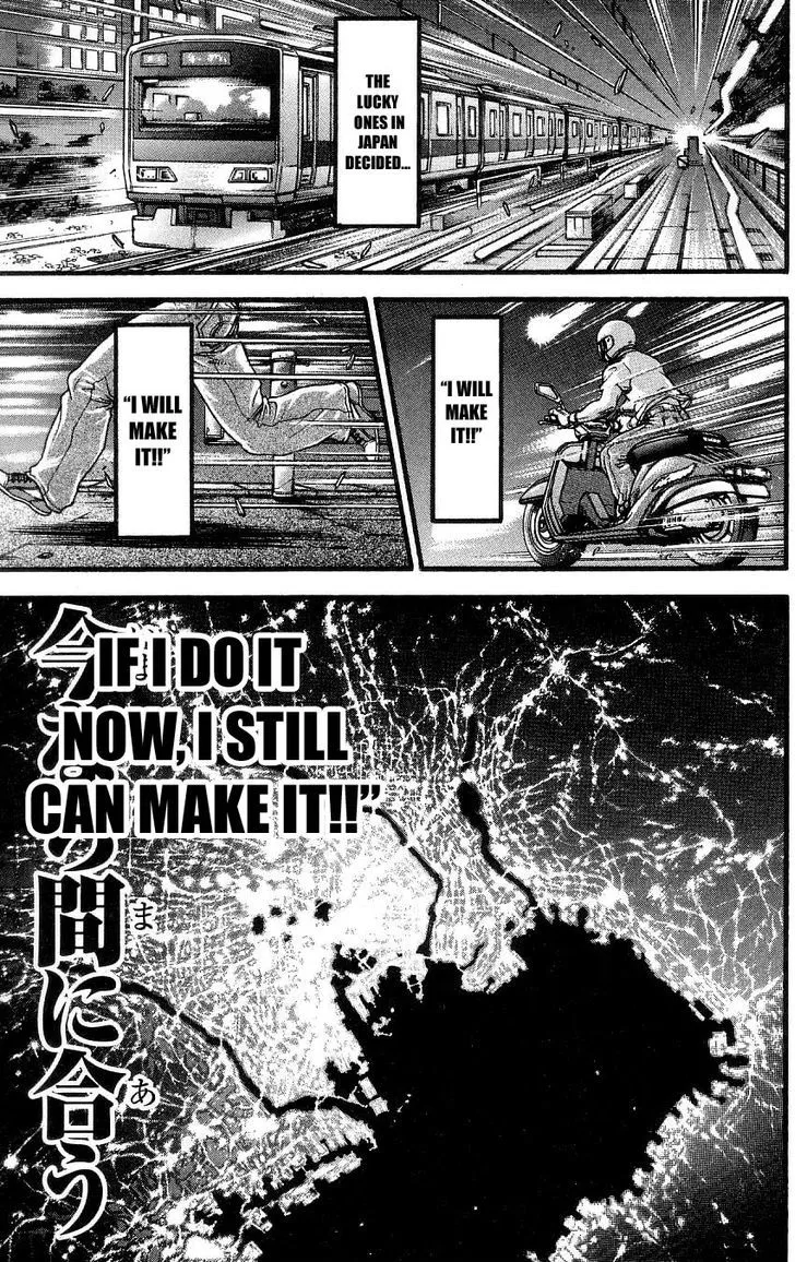 Read Hanma Baki Manga Online