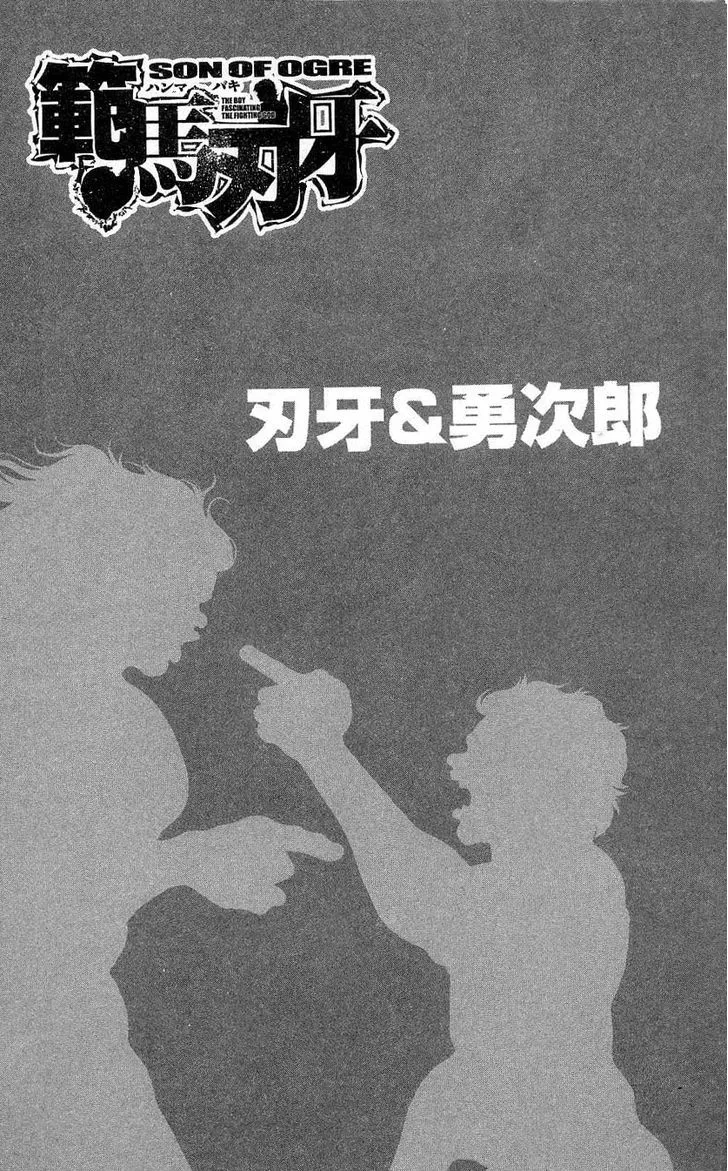 Read Hanma Baki Manga Online